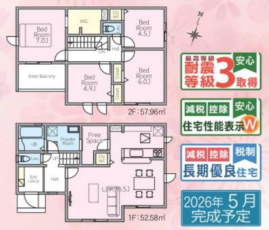 厚木市下川入新築戸建て　01期3号棟の間取り|間取図「厚木市下川入新築戸建て　3号棟」