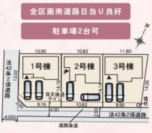 厚木市下川入新築戸建て　01期3号棟の区画図|配置図「厚木市下川入新築戸建て」