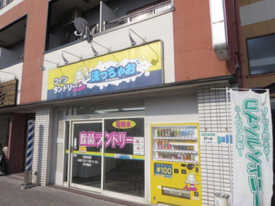 【その他】 | ロイヤルハイツ高槻