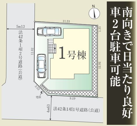海老名市東柏ケ谷6丁目新築戸建て　4期1号棟の区画図|区画図「海老名市東柏ケ谷6丁目新築戸建て　1号棟」