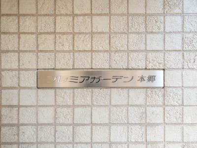 【その他】