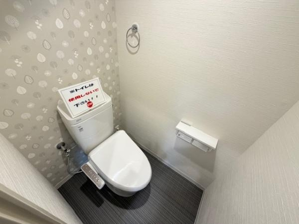 【その他】 | ルネ枚方