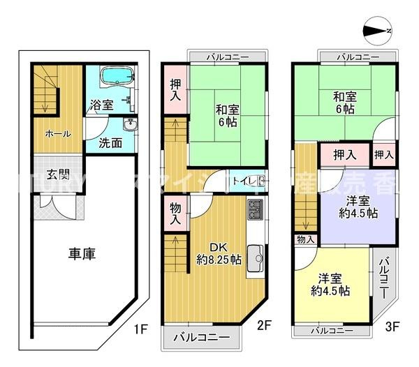 【間取り】