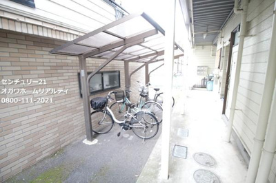 【その他共用部分】 | 篠宮コーポ | 駐輪場