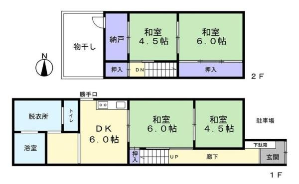 橿原市内膳町４丁目　一戸建