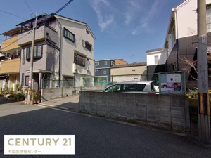 三軒家西2丁目 売り土地 □土地面積約51.37坪 □自社ビルや大阪市