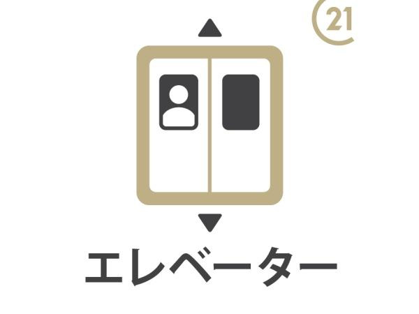 アトラス上大岡ヒルズのその他共用部分