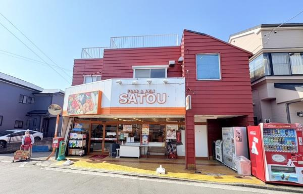 アトラス上大岡ヒルズのその他|スーパー佐藤