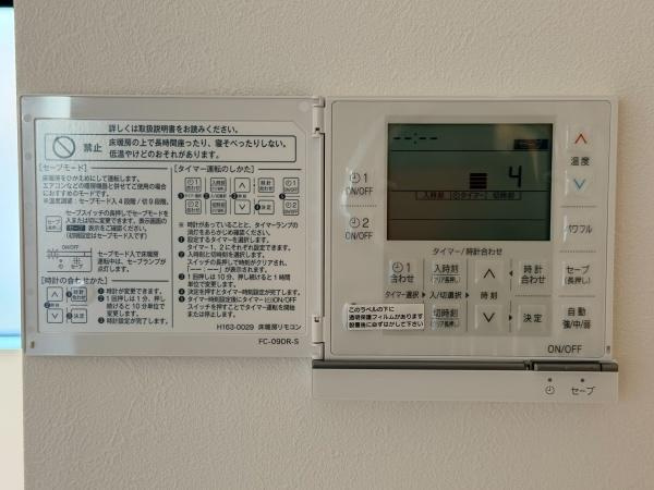 横浜市旭区東希望が丘の新築一戸建のその他|床暖房システム