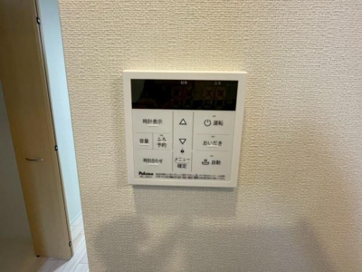 【設備】 | メゾン　ド　ホライゾン
