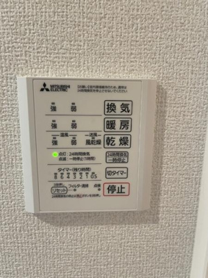 【セキュリティ】 | グランソレイユ