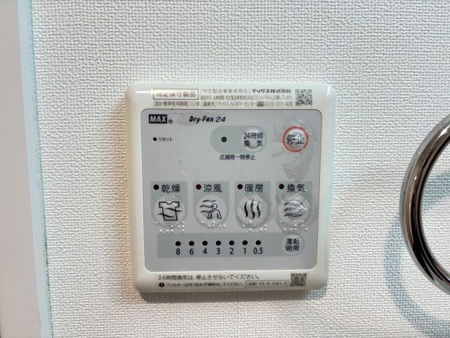 エヴァーグリーン西福原の設備