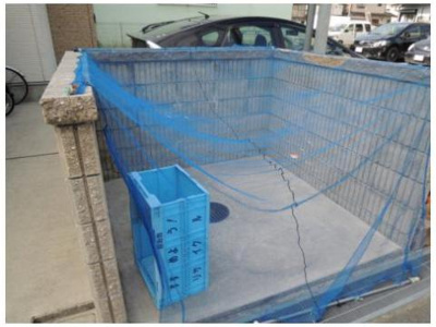 【その他共用部分】 | ニューアムールクラニア