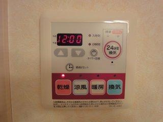 【設備】 | Ｓｋｙ－Ｍａｎｓｉｏｎ | 室内設備