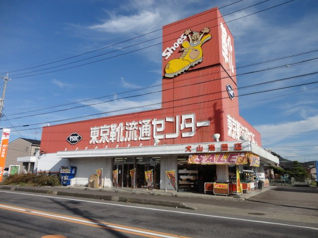 パドマヒルズ（PADMA　HILLS　４）の周辺|東京靴流通センター犬山楽田店まで933ｍ