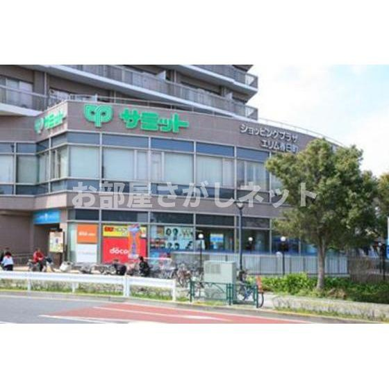 アーバンライフ鹿島の周辺|スーパー「サミットストア練馬春日町店まで222ｍ」