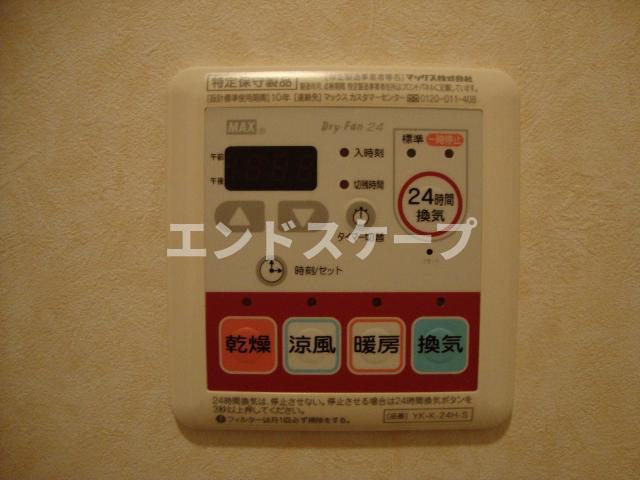 モンシェリー・廣のその他|浴室乾燥機
高崎、前橋のお部屋探しはエンドスケープまで！お客様の理想お聞かせ下さい♪