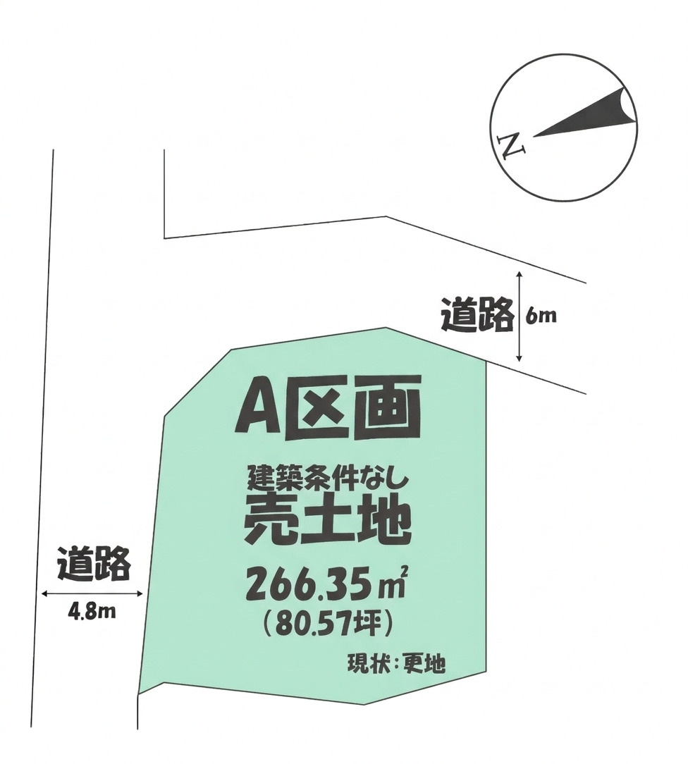 売土地　上大島町分譲地の区画図|図面と現況が異なる場合は現況を優先します