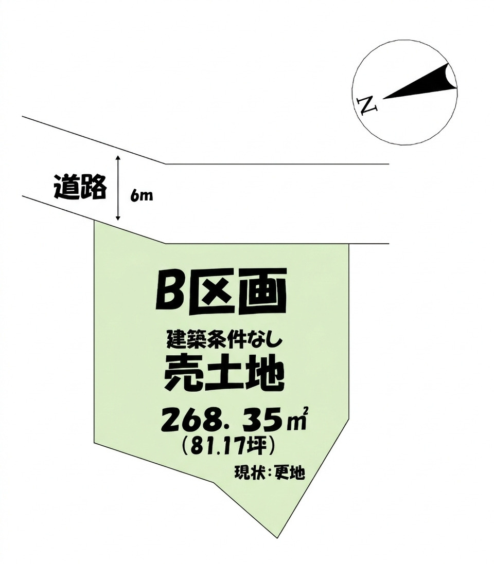 売土地　上大島町分譲地