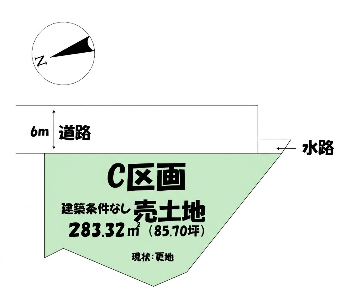 売土地　上大島町分譲地