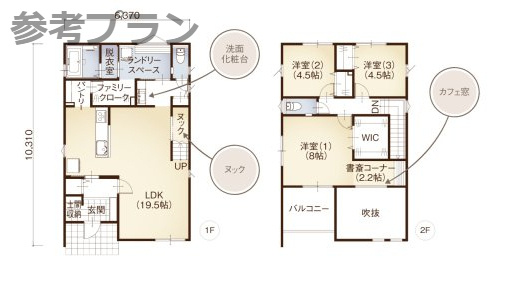 売土地　上大島町分譲地の参考プラン|こちらは建物プラン例：参考イメージ図です。
3LDK
建築面積/63.76㎡（19.29坪）
延床面積/113.85㎡（34.44坪）
建築条件なし・お好きなプランで建てられます。