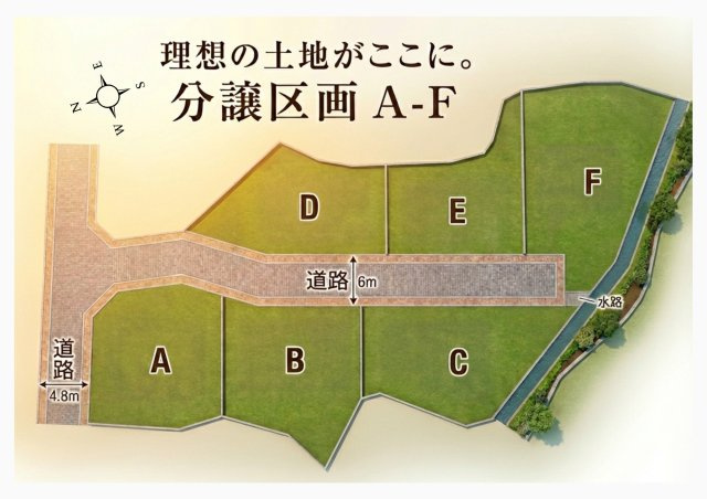 売土地　上大島町分譲地の展望|分譲地西から撮影