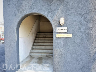 【エントランス】 | 北畑マンション