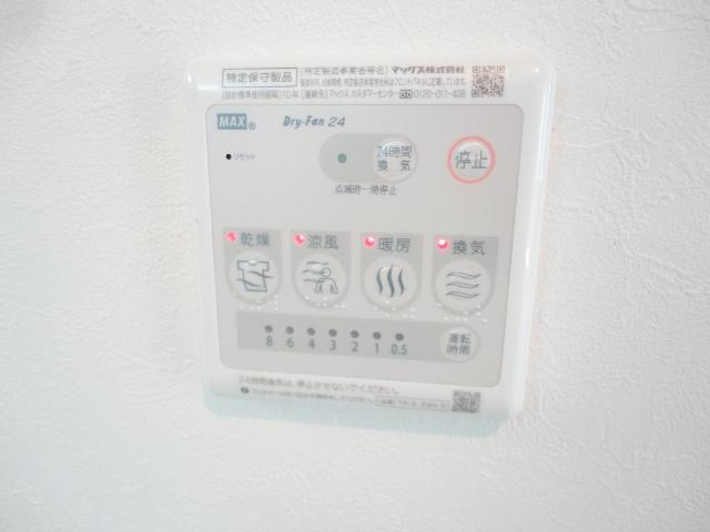 ステイツのその他|浴室乾燥機