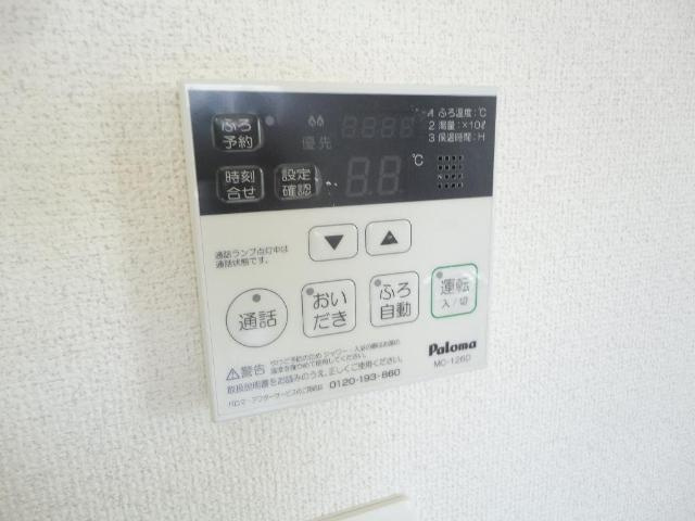 ステイツの設備|給湯パネル