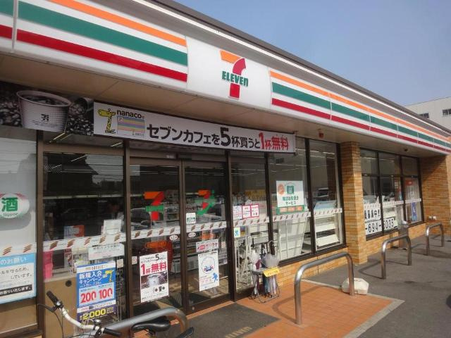 ステイツの周辺|セブンイレブン名古屋豊田3丁目店まで493ｍ