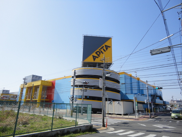 ステイツの周辺|アピタ名古屋南店まで717ｍ