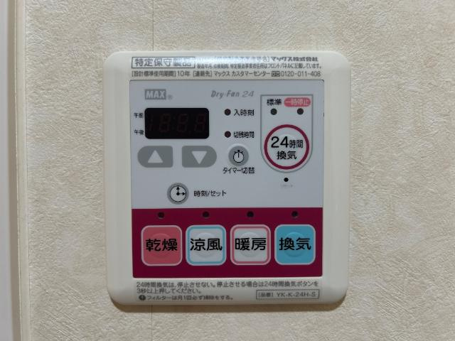 ＤモンドⅡの設備|浴室乾燥機