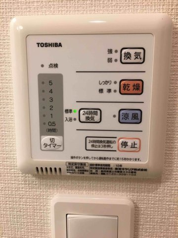 クレイノリバーのその他|浴室乾燥機