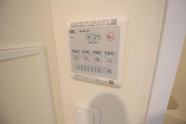 メゾン・ボヌール　大泉学園の設備|浴室乾燥機