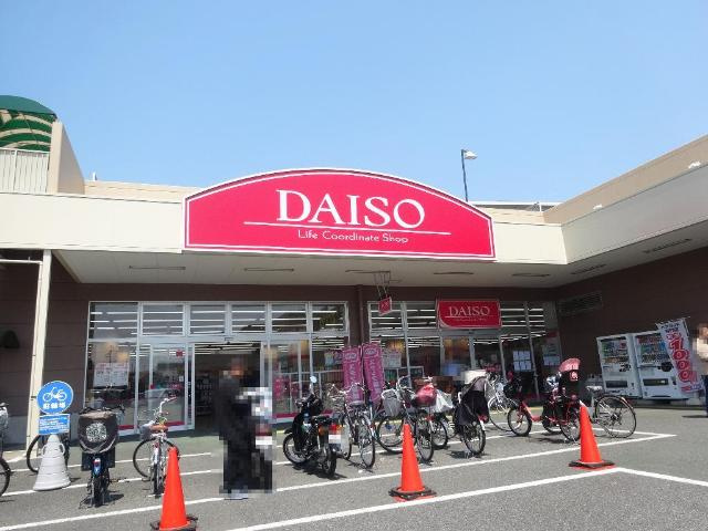 メゾン・ボヌール　大泉学園の周辺|ザ・ダイソーいなげや大泉学園店まで993ｍ