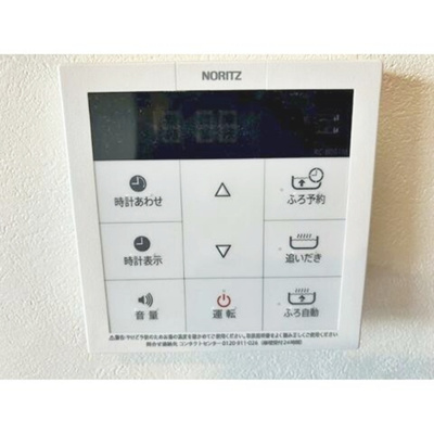 【その他】 | Grace Ruhe