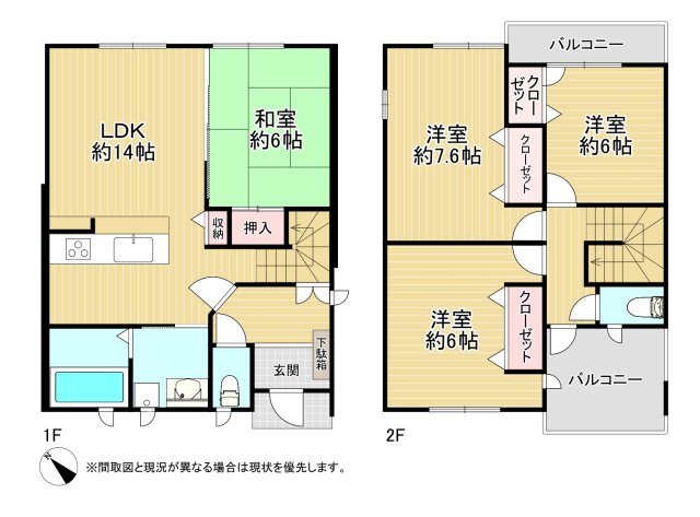 フェアリータウン妙見（A-15）の間取り