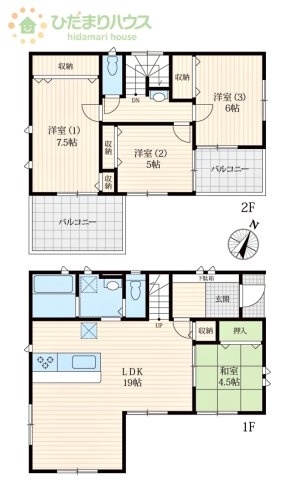 【間取り】 | 守谷市松並青葉3丁目　中古戸建 | 「ただいま」「おかえり」がもっと自然で身近なコミュニケーションになるリビングイン階段です♪
