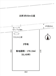【土地図】 | 【JINSEI】富士見ヶ丘三丁目　建築条件なしの住宅用地 | 敷地面積：170.10㎡（51.45坪）、みらい平地区　区画整理地