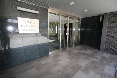 【エントランス】 | ルネ石山センタープレイス