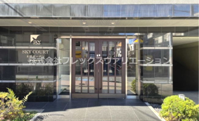  | スカイコート木場ガーデン