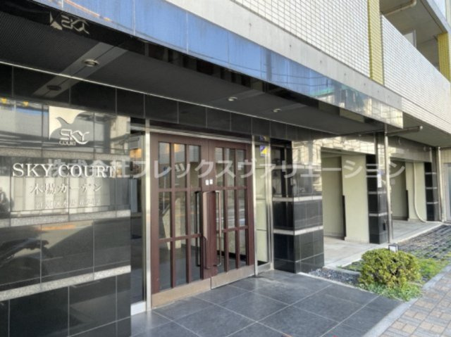  | スカイコート木場ガーデン