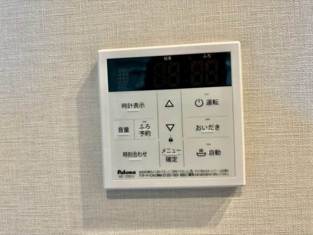 コティ加古川の設備
