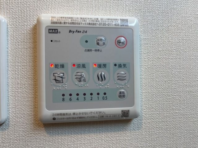 エクセレントの浴室|コンパクトで使いやすいお風呂です