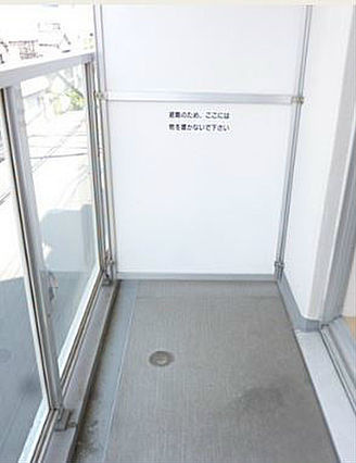 エクアス両国のバルコニー