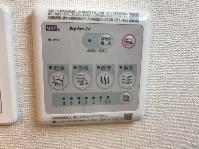 ＮＥＷ　ＥＲＡの設備|浴室乾燥