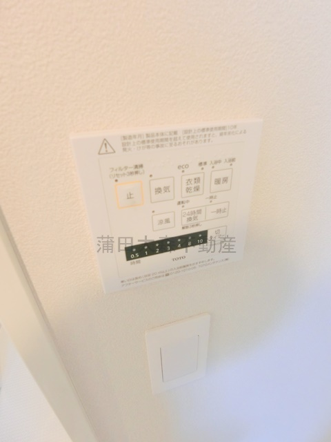 コスモリード大森西の設備