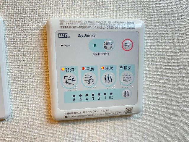 【設備】 | 南区下石田２丁目新築アパート　Ｂ棟 | 24時間換気機能（イメージ）