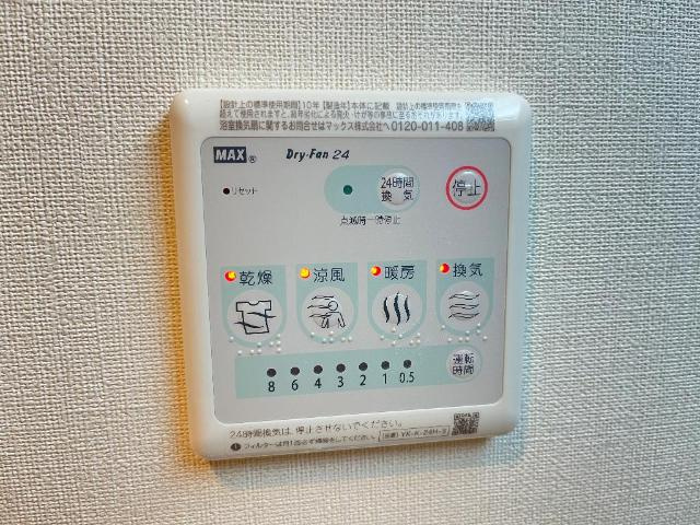【設備】 | 南区下石田２丁目新築アパート　Ａ棟 | 24時間換気機能（イメージ）