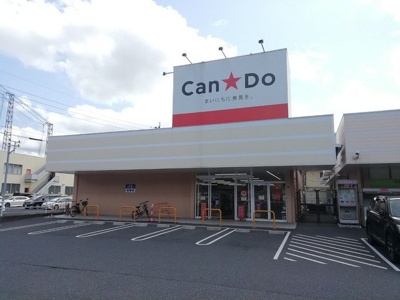 【周辺】 | ライフサニー浅川Ｂ | Can doまで750m